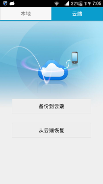  三防机身支持红外遥控 华为荣耀3评测1