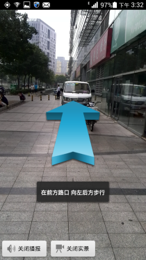  三防机身支持红外遥控 华为荣耀3评测9