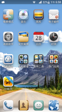  三防机身支持红外遥控 华为荣耀3评测8