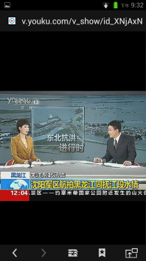 升级指纹识别 康佳凡高秘语K5评测3