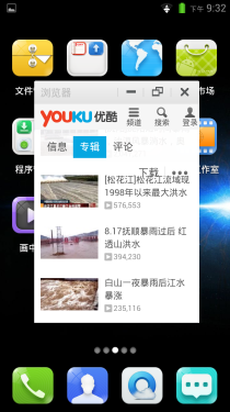 升级指纹识别 康佳凡高秘语K5评测5