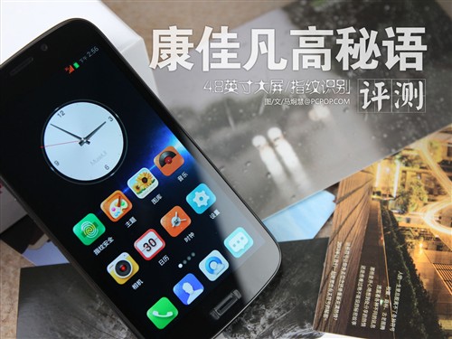 升级指纹识别 康佳凡高秘语K5评测0