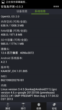 升级指纹识别 康佳凡高秘语K5评测3