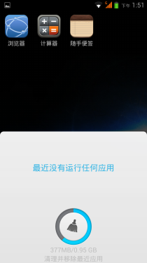 升级指纹识别 康佳凡高秘语K5评测7
