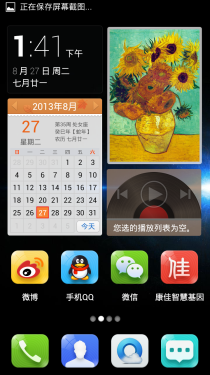 升级指纹识别 康佳凡高秘语K5评测2