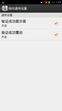 升级指纹识别 康佳凡高秘语K5评测14