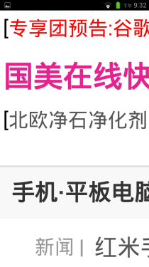 升级指纹识别 康佳凡高秘语K5评测1