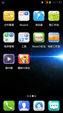 升级指纹识别 康佳凡高秘语K5评测3