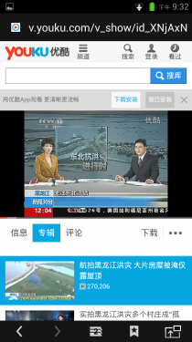 升级指纹识别 康佳凡高秘语K5评测2