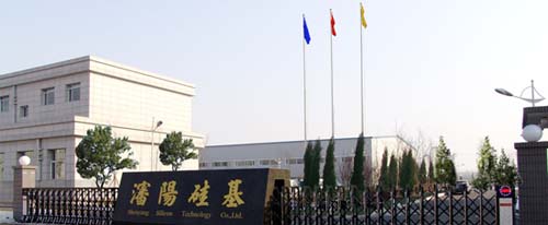 IC CHINA 2013չѲY(yng)
