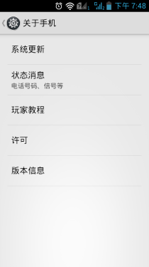  低价智能四核入门首选 联想A750e评测3