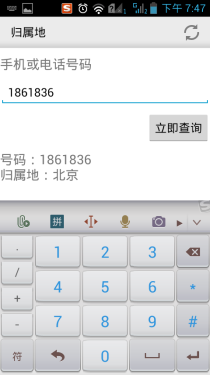  低价智能四核入门首选 联想A750e评测11
