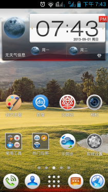  低价智能四核入门首选 联想A750e评测2