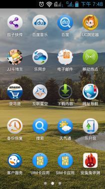  低价智能四核入门首选 联想A750e评测0