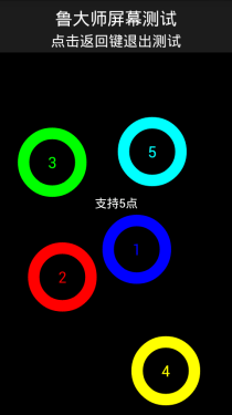  低价智能四核入门首选 联想A750e评测5