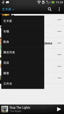  魅夜红HTC One音乐体验1
