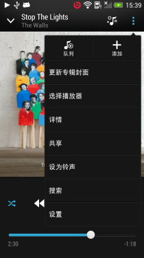  魅夜红HTC One音乐体验3