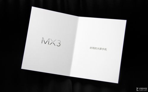 5.1英寸屏Flyme 3.0 魅族MX3详细评测5