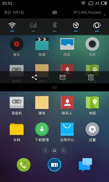5.1英寸屏Flyme 3.0 魅族MX3详细评测14