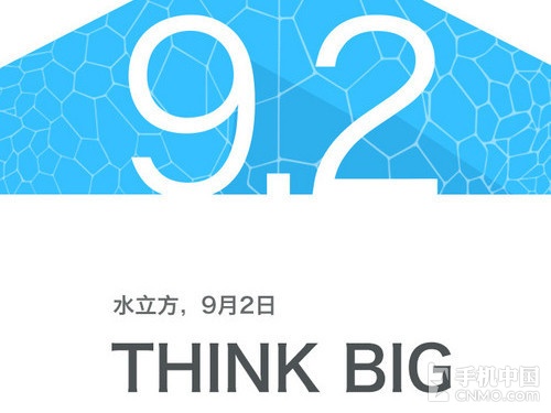 5.1英寸屏Flyme 3.0 魅族MX3详细评测0