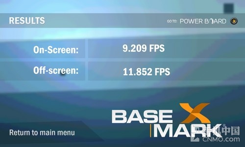 5.1英寸屏Flyme 3.0 魅族MX3详细评测4