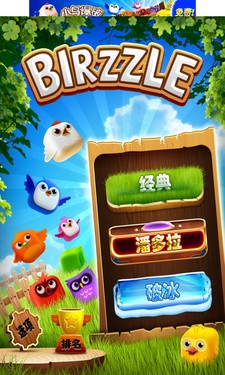 5.1英寸屏Flyme 3.0 魅族MX3详细评测3