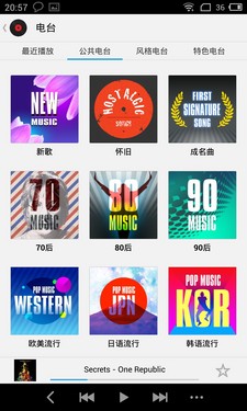 5.1英寸屏Flyme 3.0 魅族MX3详细评测43
