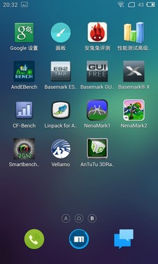 5.1英寸屏Flyme 3.0 魅族MX3详细评测16