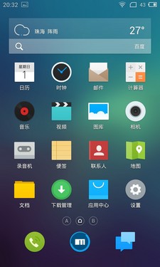 5.1英寸屏Flyme 3.0 魅族MX3详细评测13