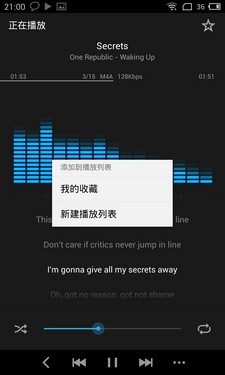 5.1英寸屏Flyme 3.0 魅族MX3详细评测2