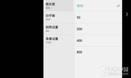 5.1英寸屏Flyme 3.0 魅族MX3详细评测1