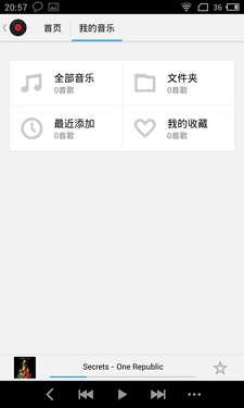 5.1英寸屏Flyme 3.0 魅族MX3详细评测11