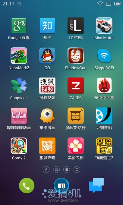有多好用？魅族MX3上手评测21