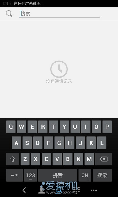 有多好用？魅族MX3上手评测27