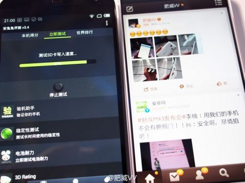 有多好用？魅族MX3上手评测4