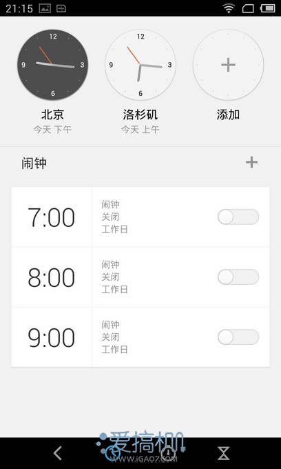 有多好用？魅族MX3上手评测30