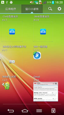 2.65mm边框/骁龙800处理器 LG G2评测4