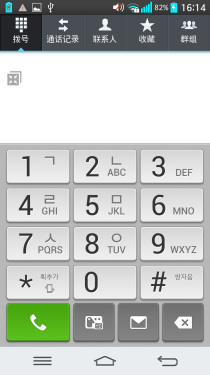 2.65mm边框/骁龙800处理器 LG G2评测14