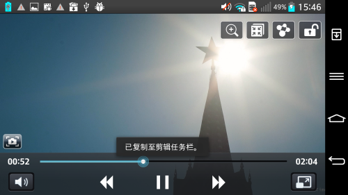 2.65mm边框/骁龙800处理器 LG G2评测7