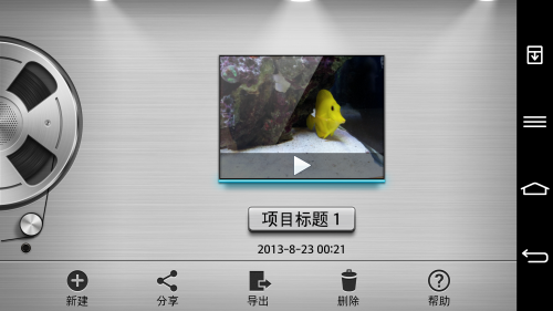 2.65mm边框/骁龙800处理器 LG G2评测6