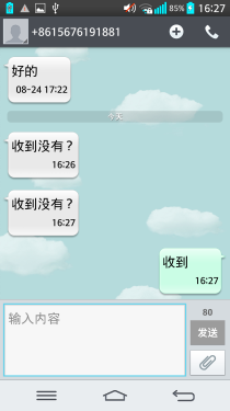 2.65mm边框/骁龙800处理器 LG G2评测17