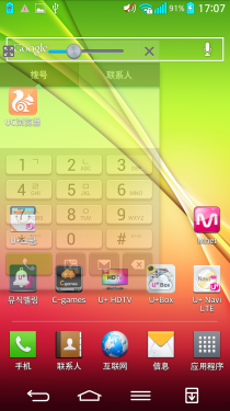 2.65mm边框/骁龙800处理器 LG G2评测3