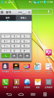 2.65mm边框/骁龙800处理器 LG G2评测2
