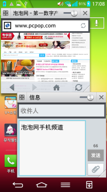 2.65mm边框/骁龙800处理器 LG G2评测4