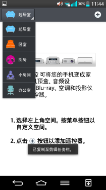 2.65mm边框/骁龙800处理器 LG G2评测1