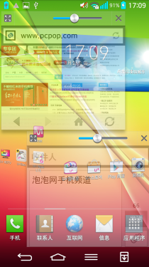 2.65mm边框/骁龙800处理器 LG G2评测5