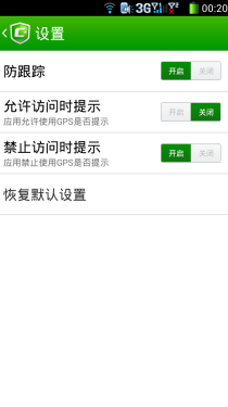 特色"酷"系列 酷派7296 特色应用评测10