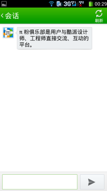 特色"酷"系列 酷派7296 特色应用评测13