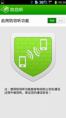 特色"酷"系列 酷派7296 特色应用评测8