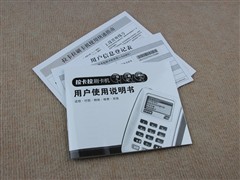 无需网络/适合父母 拉卡拉刷卡机体验4